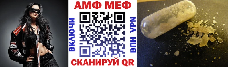 Amphetamine Розовый  Усть-Катав 