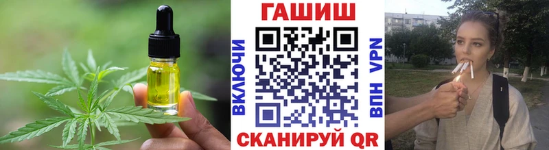 даркнет сайт  Усть-Катав  Cannafood конопля 