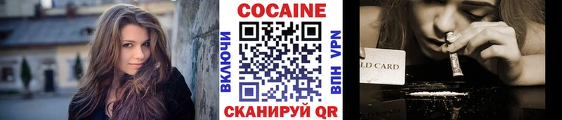 Cocaine Fish Scale  Усть-Катав 