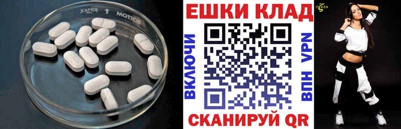 ЭКСТАЗИ таблы  Усть-Катав 