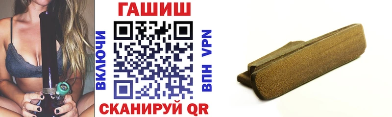 blacksprut сайт  Усть-Катав  ГАШИШ гарик 