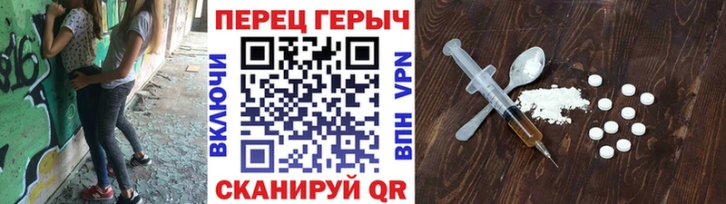 как найти наркотики  Усть-Катав  МЕГА ТОР  ГЕРОИН Heroin 