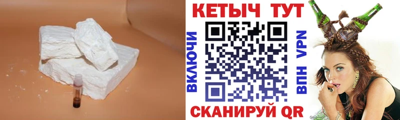 Кетамин ketamine  закладка  Усть-Катав 