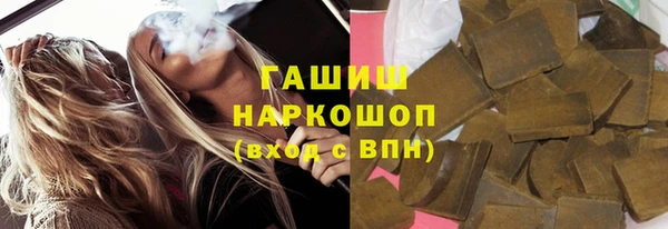стаф Абдулино