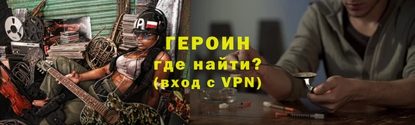 стаф Абдулино