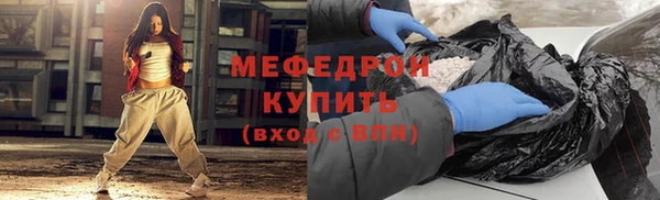 стаф Абдулино