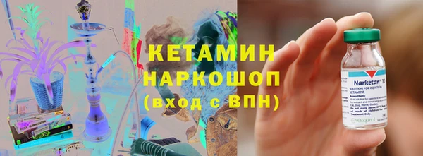 не бодяженный Наволоки