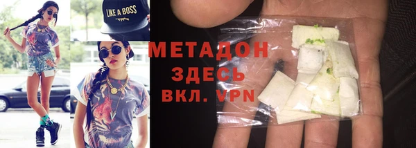 mdpv Абаза