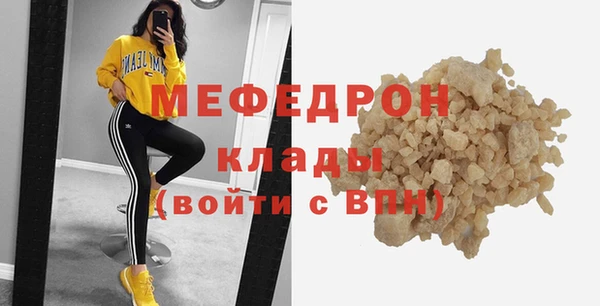mdpv Абаза