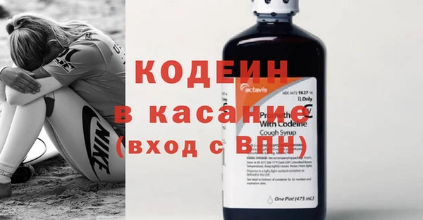 стаф Абдулино
