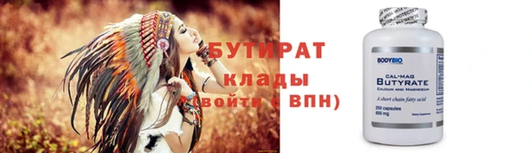стаф Абдулино