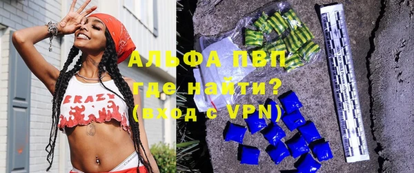 а пвп мука Абинск