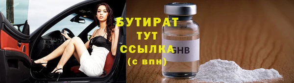 mdpv Абаза
