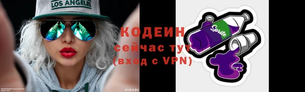 mdpv Абаза