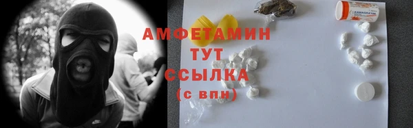 а пвп мука Абинск