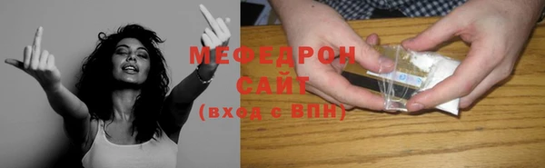 стаф Абдулино
