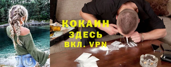 mdpv Абаза