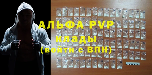 спиды Навашино
