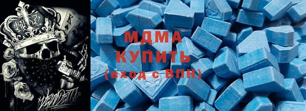 стаф Абдулино