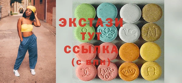 стаф Абдулино