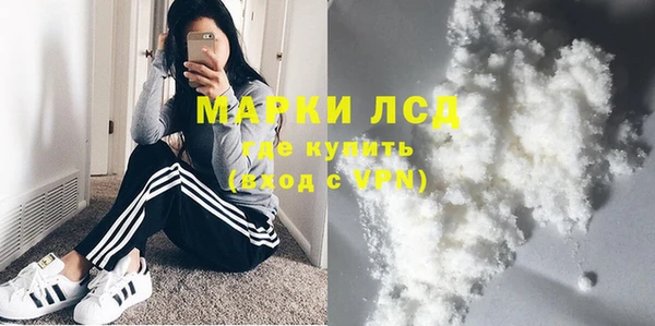 mdpv Абаза