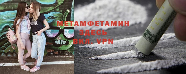 mdpv Абаза