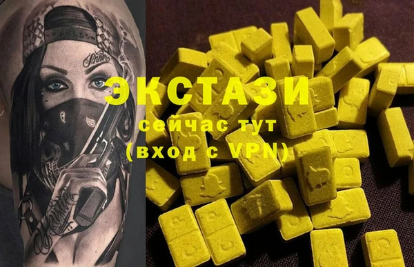 mdpv Абаза