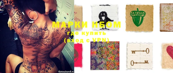 MDMA Надым