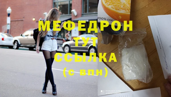 стаф Абдулино