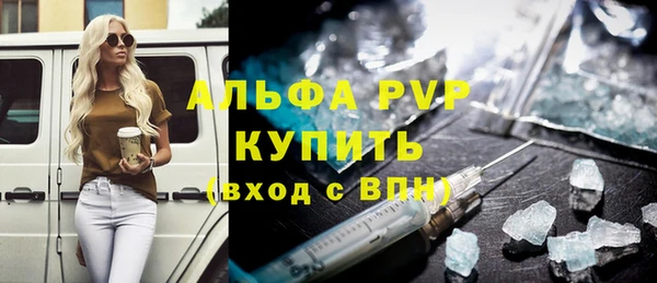 а пвп мука Абинск