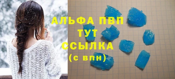 спиды Навашино