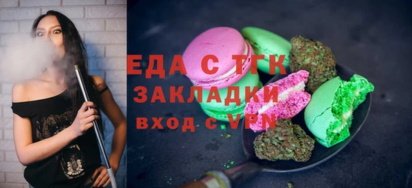 а пвп мука Абинск