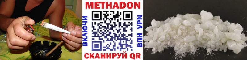 МЕТАДОН кристалл  Усть-Катав 