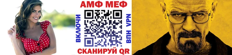 закладки  гидра ONION  МЕТАМФЕТАМИН пудра  Усть-Катав 