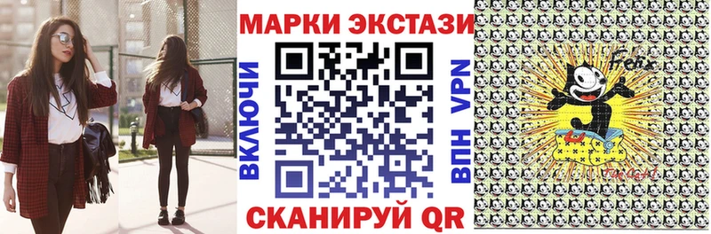 Марки NBOMe 1,8мг  Усть-Катав 
