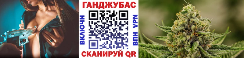 гидра как зайти  Усть-Катав  Шишки марихуана VHQ  наркошоп 